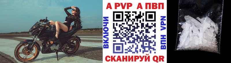 Альфа ПВП мука  mega   Куровское 