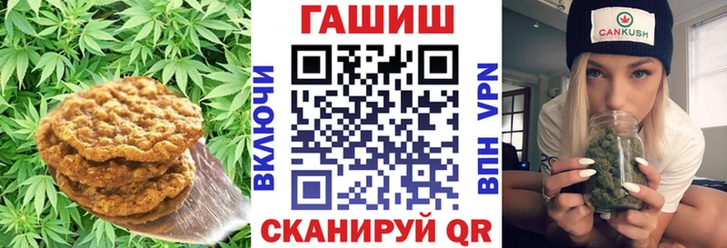 купить наркоту  Куровское  площадка состав  Печенье с ТГК марихуана  KRAKEN ссылки 