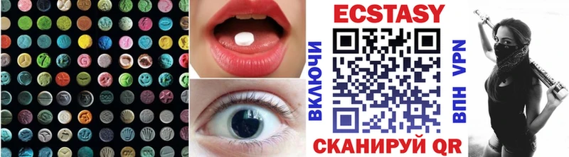 ЭКСТАЗИ Cube  Куровское 