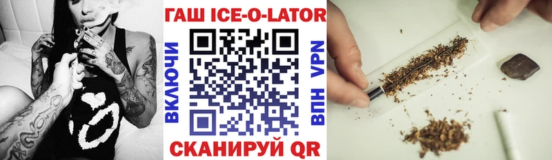 ГАШ гарик гидра как войти Куровское купить сайты