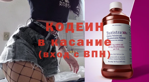 PSILOCYBIN Киренск