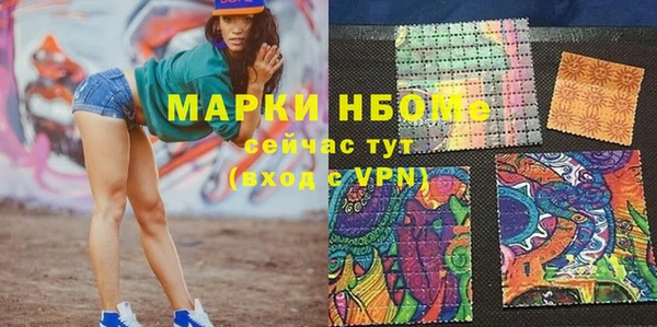 не бодяженный Бердск