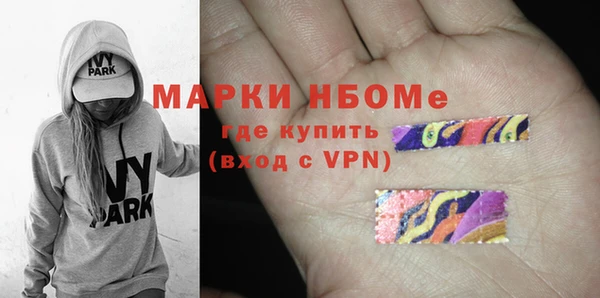 jwh Ачинск