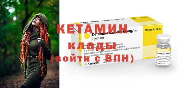 MDMA Корсаков
