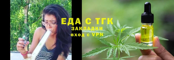 прущая мука Киреевск