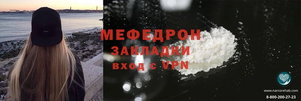круглые Кинешма