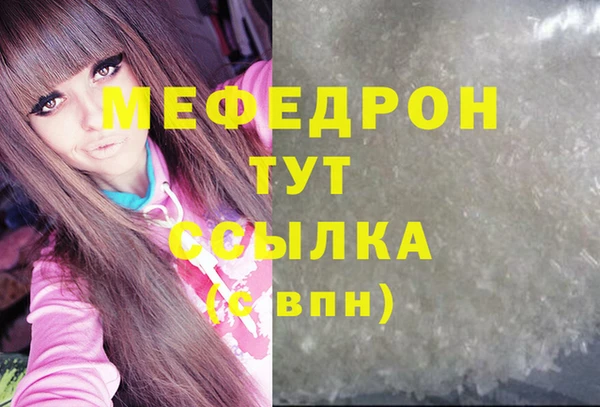 круглые Кинешма