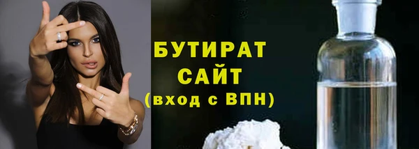 круглые Кинешма