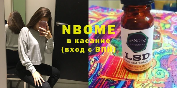 круглые Кинешма