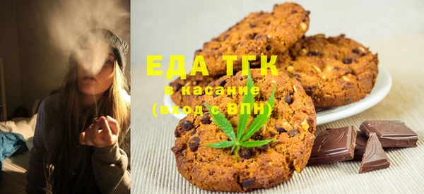 прущая мука Киреевск