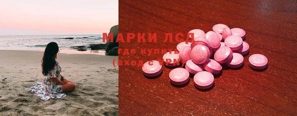 MDMA Корсаков