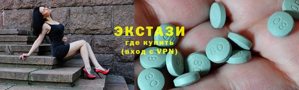 круглые Кинешма