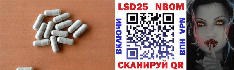 Лсд 25 экстази ecstasy  Куровское 
