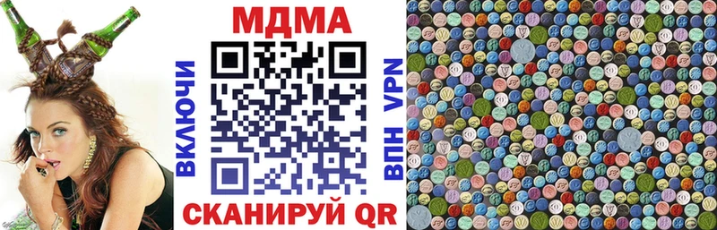 МДМА crystal  Куровское 