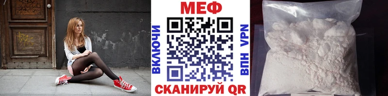 blacksprut ссылки  Куровское  МЕФ mephedrone 