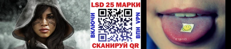 Марки N-bome 1,5мг Куровское