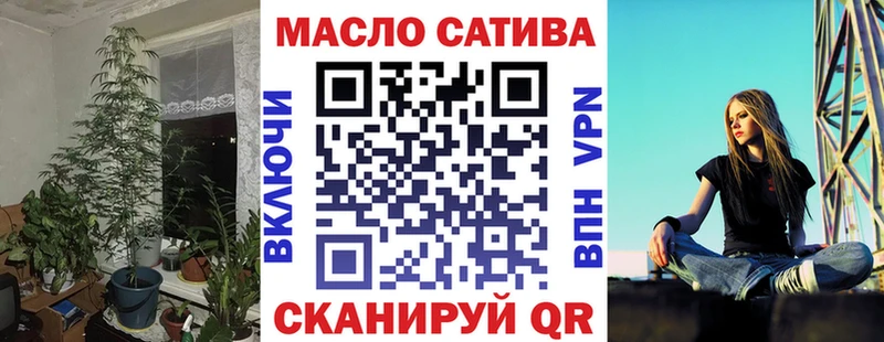 Дистиллят ТГК гашишное масло  наркошоп  Куровское 